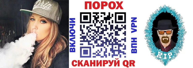 цены наркотик Петропавловск-Камчатский маркетплейс состав Амфетамин Розовый