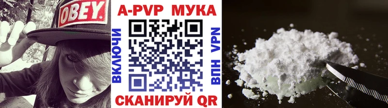 Alpha PVP Crystall  где купить наркоту  Петропавловск-Камчатский 