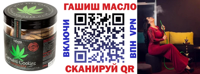 где купить наркоту  Петропавловск-Камчатский  МЕГА   Canna-Cookies конопля 