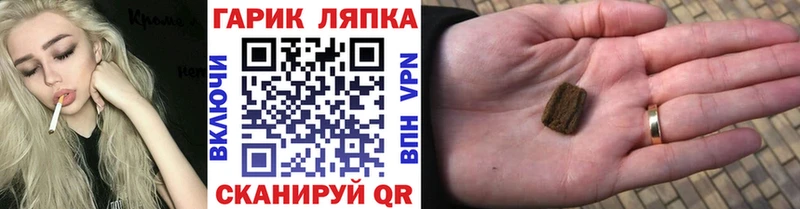 нарко площадка как зайти  Петропавловск-Камчатский  ГАШИШ Premium 