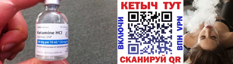 КЕТАМИН ketamine  Петропавловск-Камчатский 
