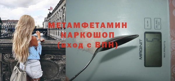 мефедрон Белокуриха