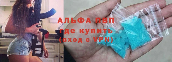 мефедрон Белокуриха