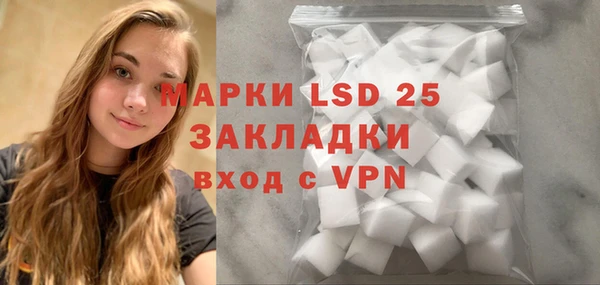 ALPHA PVP Алексеевка