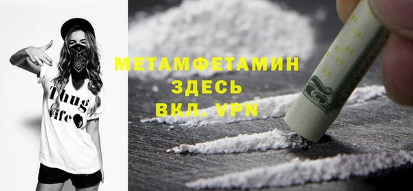 ALPHA PVP Алексеевка