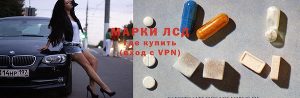 ALPHA PVP Алексеевка