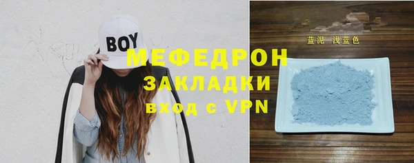 прущая мука Белоозёрский