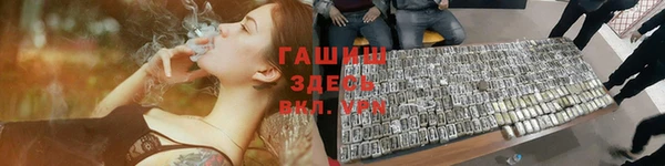 мефедрон Белокуриха