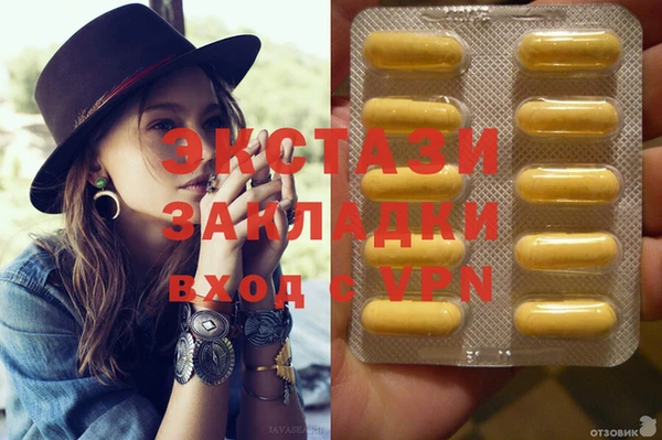 мефедрон Белокуриха