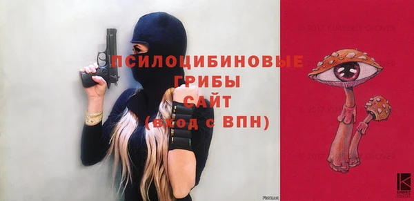 герыч Беломорск
