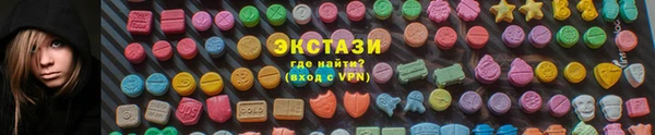 мефедрон Белокуриха