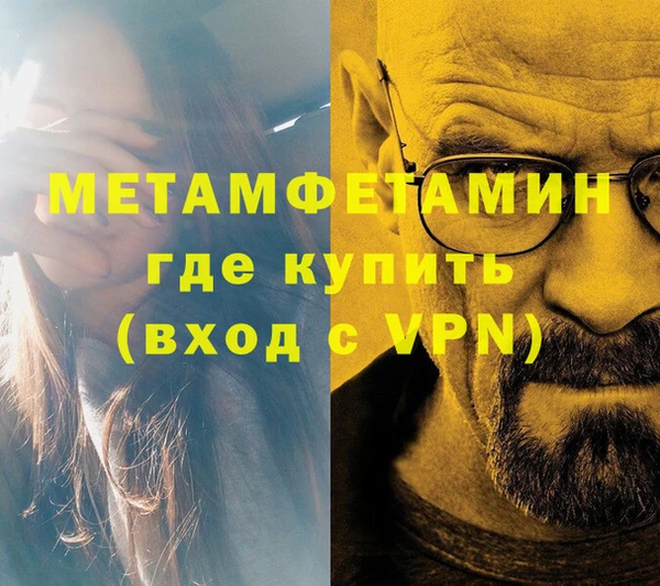 мефедрон Белокуриха