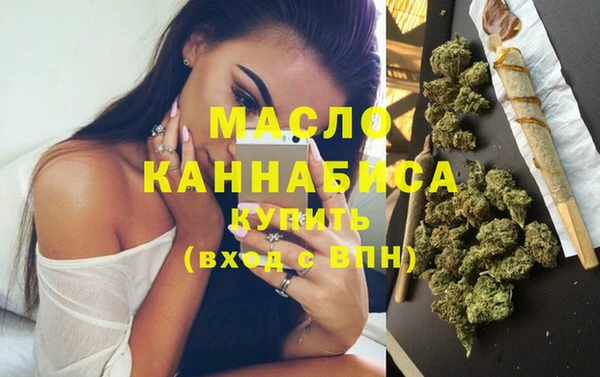 мефедрон Белокуриха