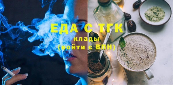 мефедрон Белокуриха