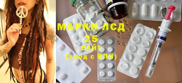 ALPHA PVP Алексеевка
