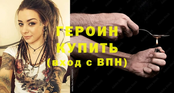 герыч Беломорск