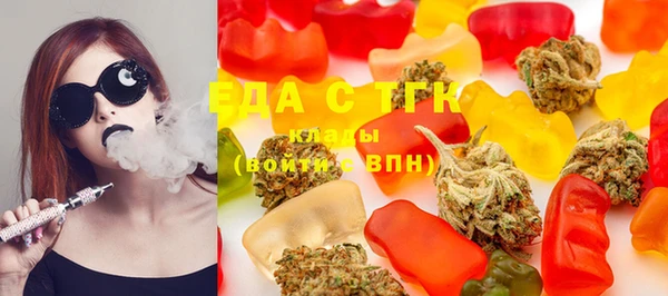 мефедрон Белокуриха