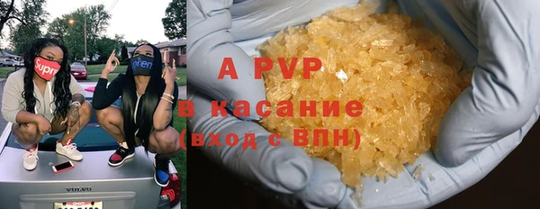 ALPHA PVP Алексеевка