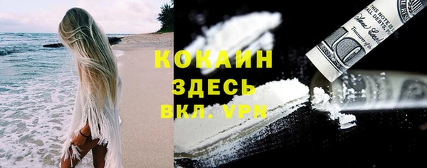 герыч Беломорск