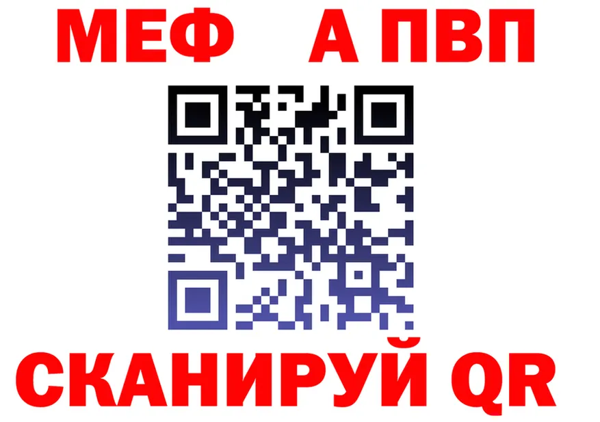 АМФ 98% маркетплейс shop МЕГА Петропавловск-Камчатский