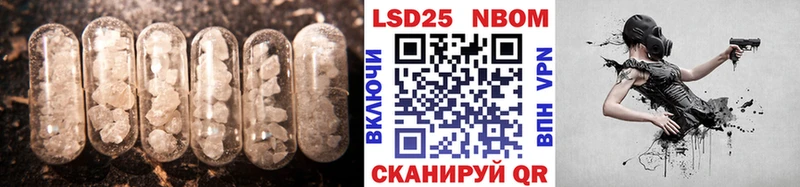 LSD-25 экстази кислота  blacksprut ссылка  площадка телеграм  Петропавловск-Камчатский 