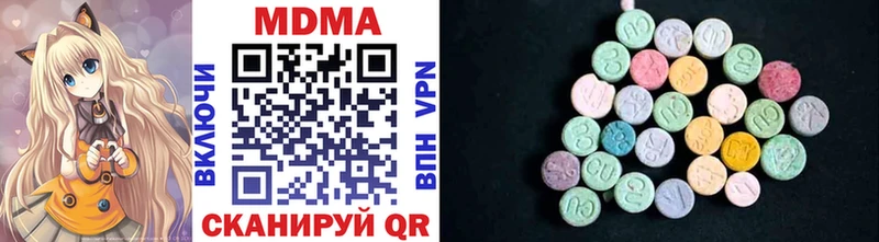 MDMA crystal  Петропавловск-Камчатский 