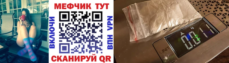 Меф mephedrone  Петропавловск-Камчатский 