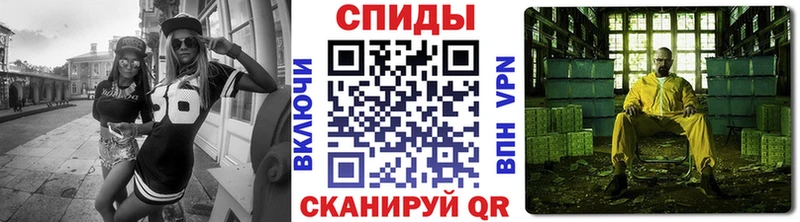 Метамфетамин Methamphetamine  kraken рабочий сайт  Петропавловск-Камчатский 